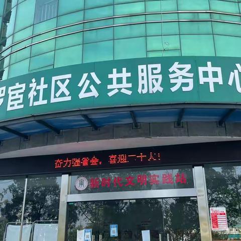 城郊街道罗宦社区“老年大学网络课堂”正式开课啦