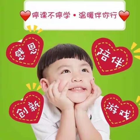 一场特殊的颁奖——《智慧果幼儿园“停课不停学”》亲子线上活动颁奖仪式🎉