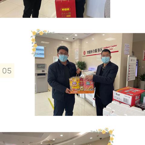 嵊州支行领导班子年终慰问一线员工暖人心