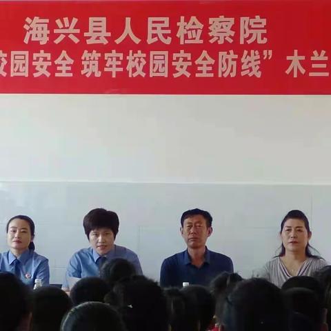 加强校园安全，筑牢校园安全防线——张王文小学