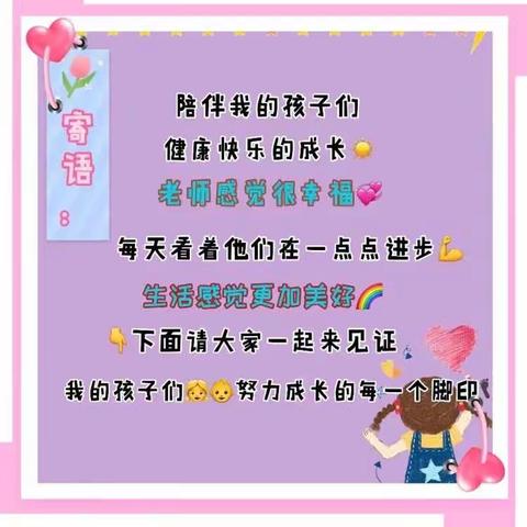 “收获快乐，见证成长”至乐国际国学幼儿园明智一班学期末汇报会