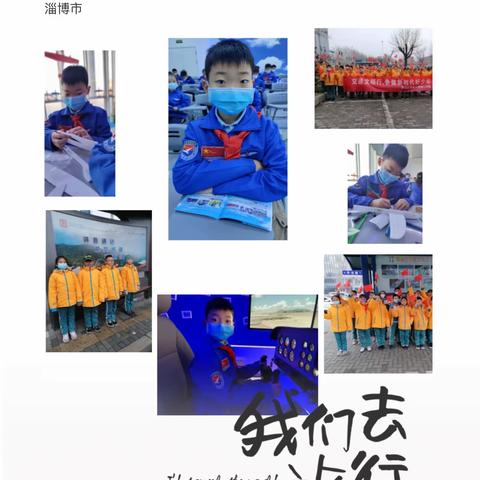 集福—记刘泓远2022年寒假生活