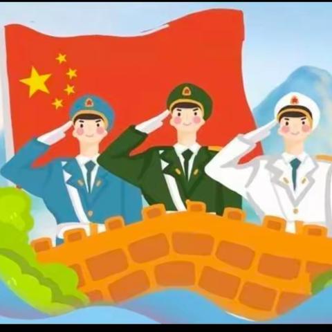 【邀请函】奥美幼儿园“强国有我、未来可期”小兵国防演练亲子活动