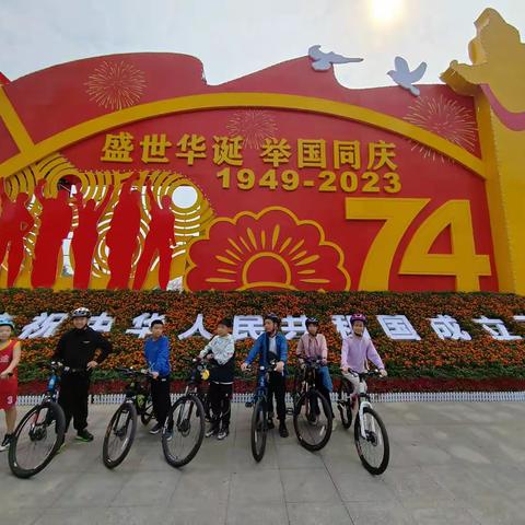 白杨坡小学36班追风少年团祝祖国妈妈74周年生日快乐！祝我伟大祖国繁荣昌盛，万古长青，国泰民安！