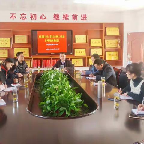 齐头并进推“双减”，结对帮扶共提升——记第三小学、洞头中心学校结对帮扶活动