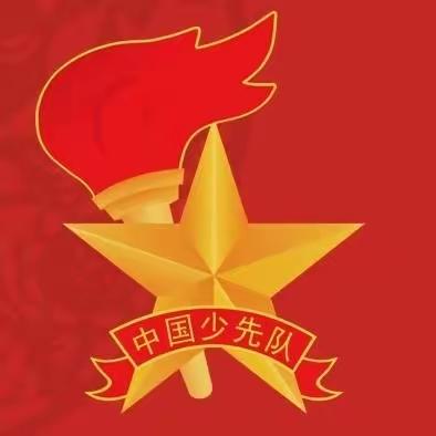 喜迎二十大 争做好队员——肥西县王集学校新队员入队仪式暨六一文艺汇演