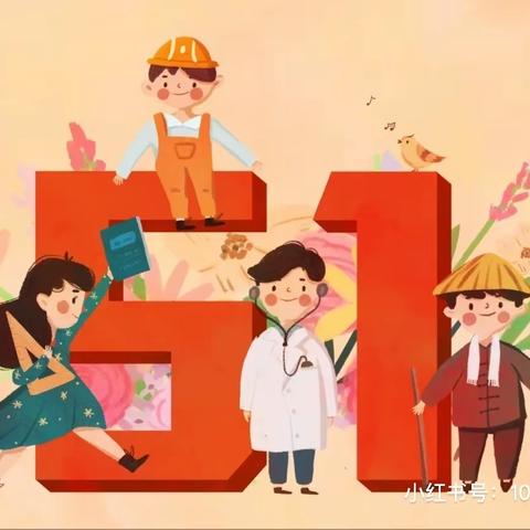 关于做好昆明理工大学附属幼儿园2022年“五一”期间疫情防控工作的通知