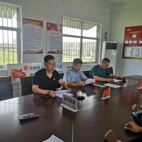 商水公司党委书记蔡坤到汤庄供电所参加供电服务投诉反思会