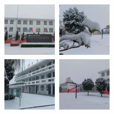 【舞动冰雪 助力冬奥】页渠学校冰雪实践活动掠影