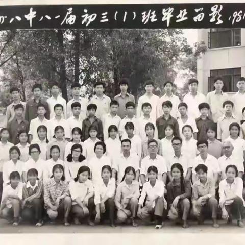 重拾同窗情 共赏山水美