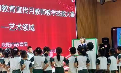 2022学前教育宣传月教师技能犬赛视频