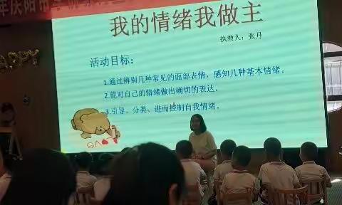 2022学前教育宣传月教师技能大赛视频2