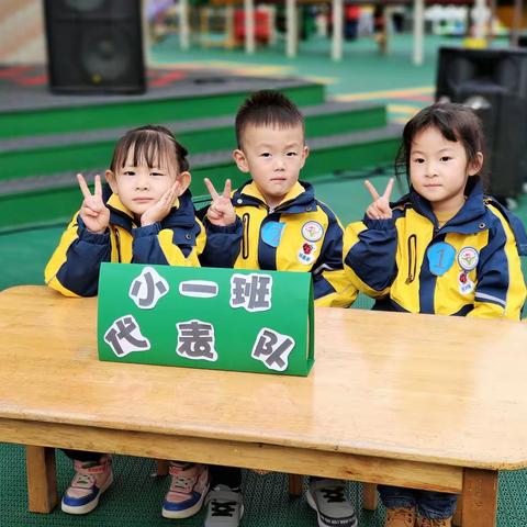 小一班最强大脑活动掠影