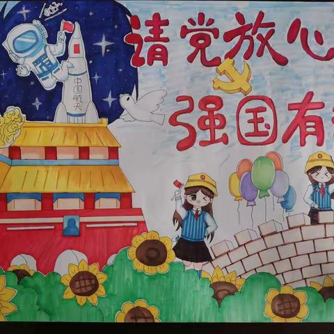平顶山市十六中寒假主题活动