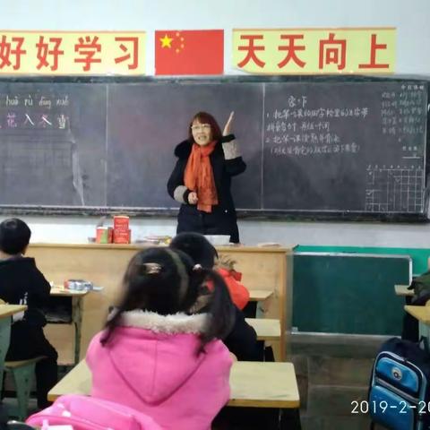 宁乡市道林镇南塘小学积极开展教研活动