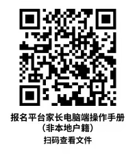 河流镇刘庙回民学校关于应对秋季小学新一年级入学高峰进行招生摸底的通知