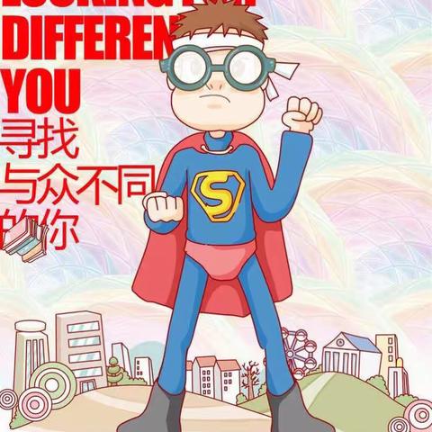 【招贤纳士】因扩班需要，现向社会公开招聘优秀幼儿教师，寻找与众不同的你！