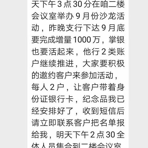 迎国庆！建华举办插花沙龙活动