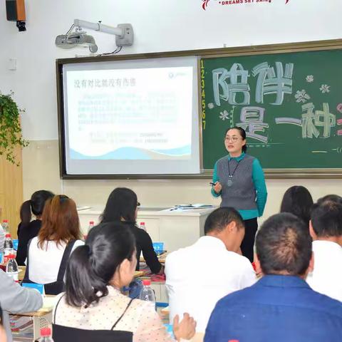 陪伴是一种温暖——湖海塘小学2019级一（10）班家长会