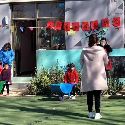 晓林镇刘家庄幼儿园亲子运动会顺利召开