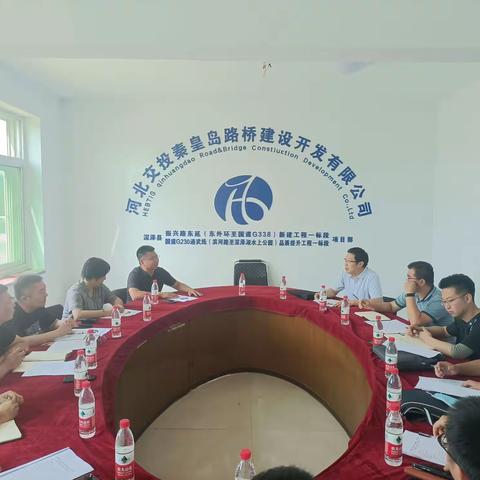 “迎检查，促提升”——城乡建设公司对我项目部重点工作进行督导检查