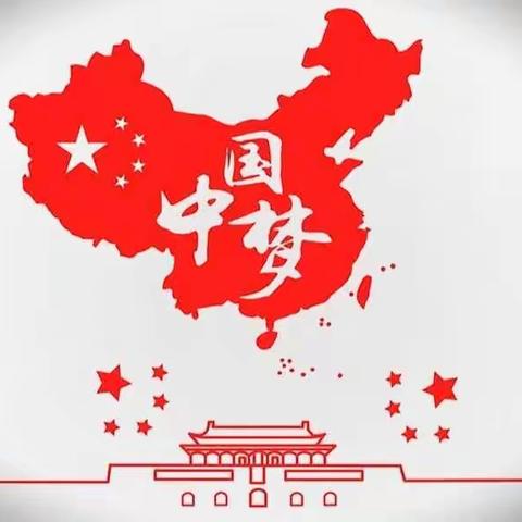 我心中的祖国，我心中的校园   黄骅三中20-1班