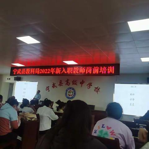 一名学生到教师的转变