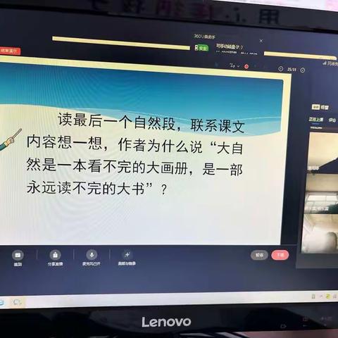 停课不停学  我们在行动——石家庄完小线上教学纪实