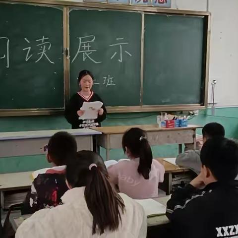 “进学致和，行方思远”四二班阅读展示