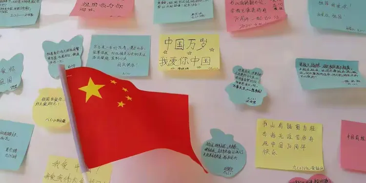 我为祖国献一计手抄报