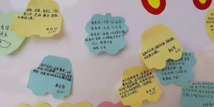 我为祖国献一计手抄报文字