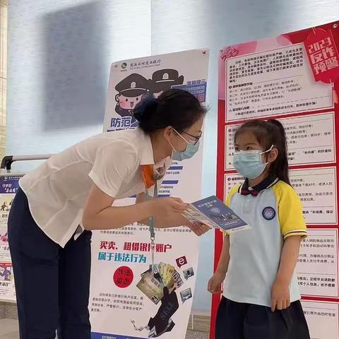 慈溪农村商业银行崇寿支行反假货币宣传