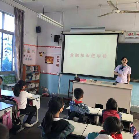 慈溪农村商业银行崇寿支行金融知识进学校