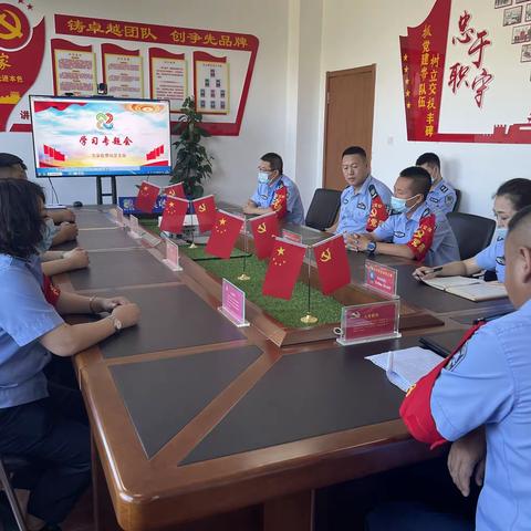 宝泉收费站党支部召开学习专题会