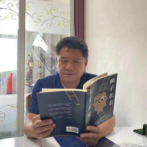 全民阅读，书香支部-大堼上初级中学党支部开展主题阅读活动