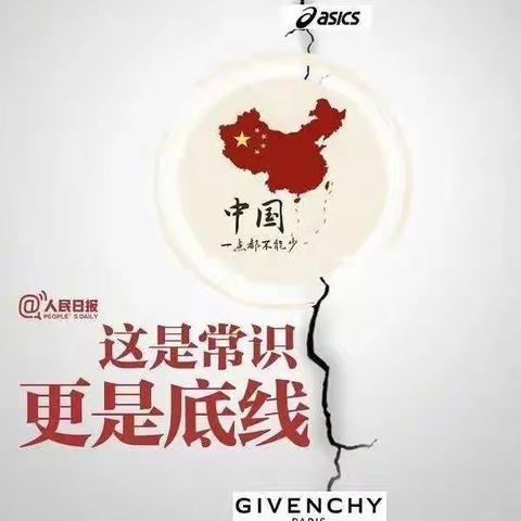 国无防不立，民无防不安——学前2144班