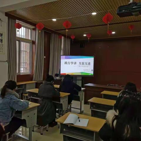 践行学讲   互促互进——校际联盟数学教材培训活动