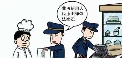 溧阳浦发村镇银行戴埠支行开展违规使用人民币图样整治宣传活动