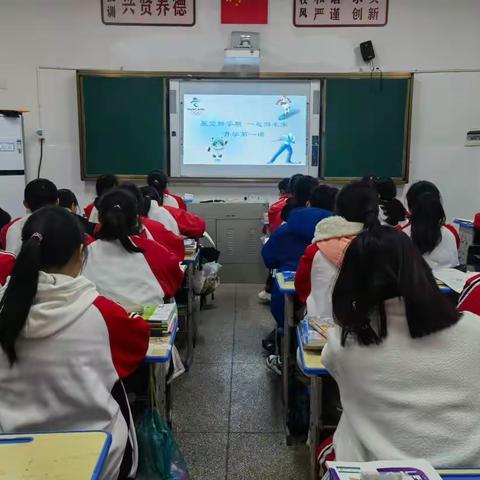 青春奋斗正当时 我们一起向未来 |萍乡市田家炳中学810班召开开学第一课安全教育主题班会