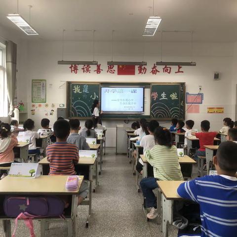 徐州市时楼小学一年级九月最美教师