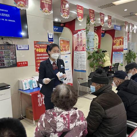 寒冬催人冷，服务暖人心———东环路支行为客户带来反假知识