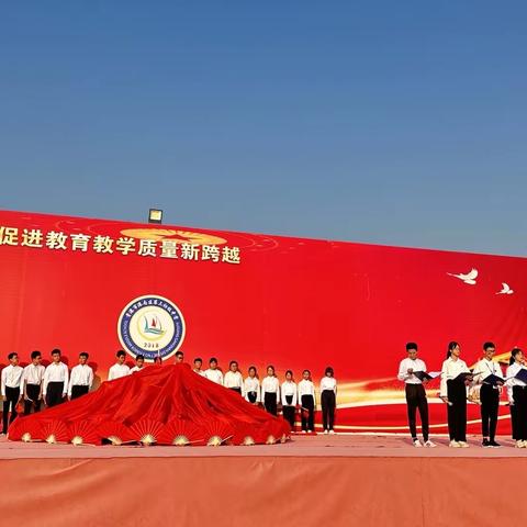 踔厉奋发新征程  勇毅前行向复兴——记港南三中第九周国旗下讲话