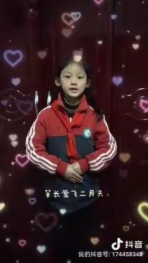 “沐浴书香 品读经典”益家窝小学阅读系列活动(十）