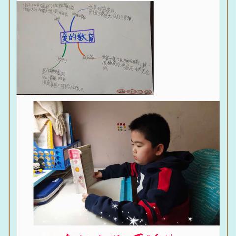 读书知感恩——记中心附小三年级五班第四小组读书活动