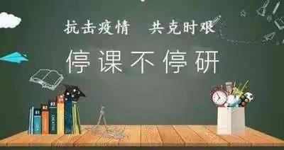 “定规章制度，建一师一档，促专业发展，长你我教艺”——杨津庄镇小学校本教研组活动纪实