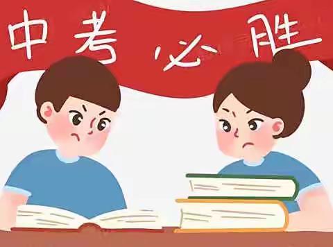 凝心聚力 狠抓落实  决战中考——记德州市第九中学2019级开展两班一模成绩分析会