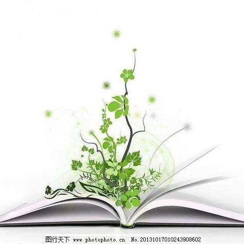 新学期 新起点 新开始