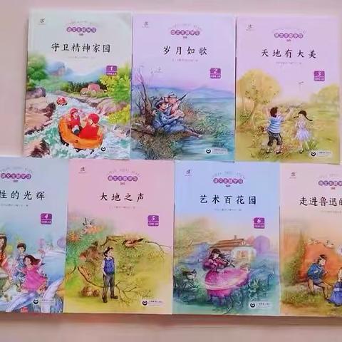 悦读阅美，书香满园—六年级语文主题丛书手抄报