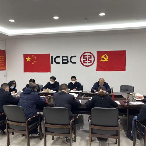 城中支行召开2022-2023旺季业务启动会