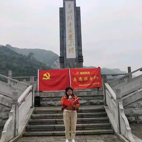 石榴青：赵一曼家书